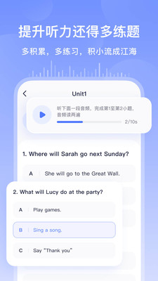 書鏈(英語聽力練習)