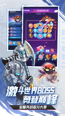 球球英雄(鎧甲勇士聯(lián)動)