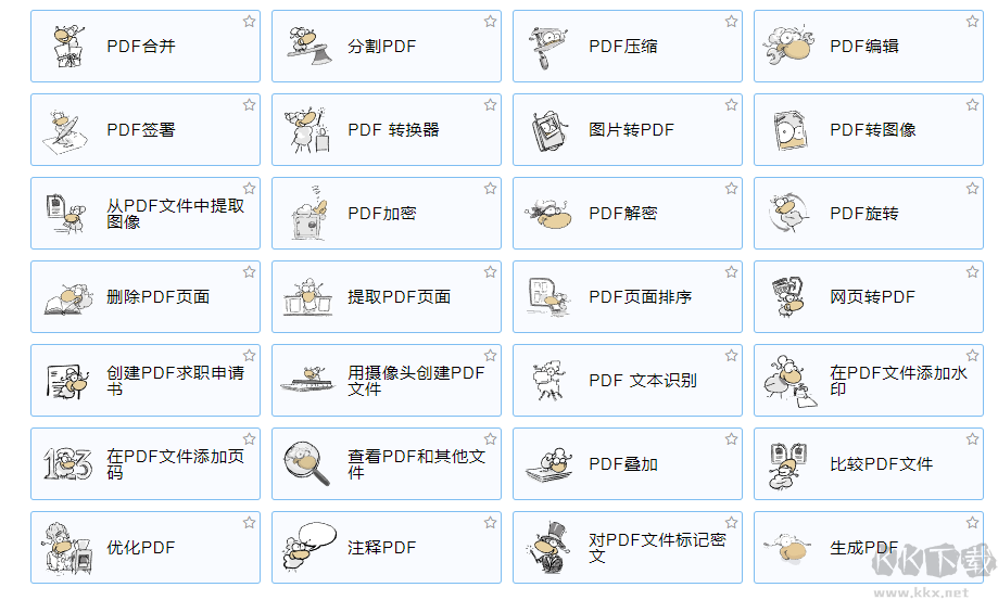 PDF24(強(qiáng)大的PDF工具箱)