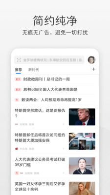 360極速瀏覽器安卓版