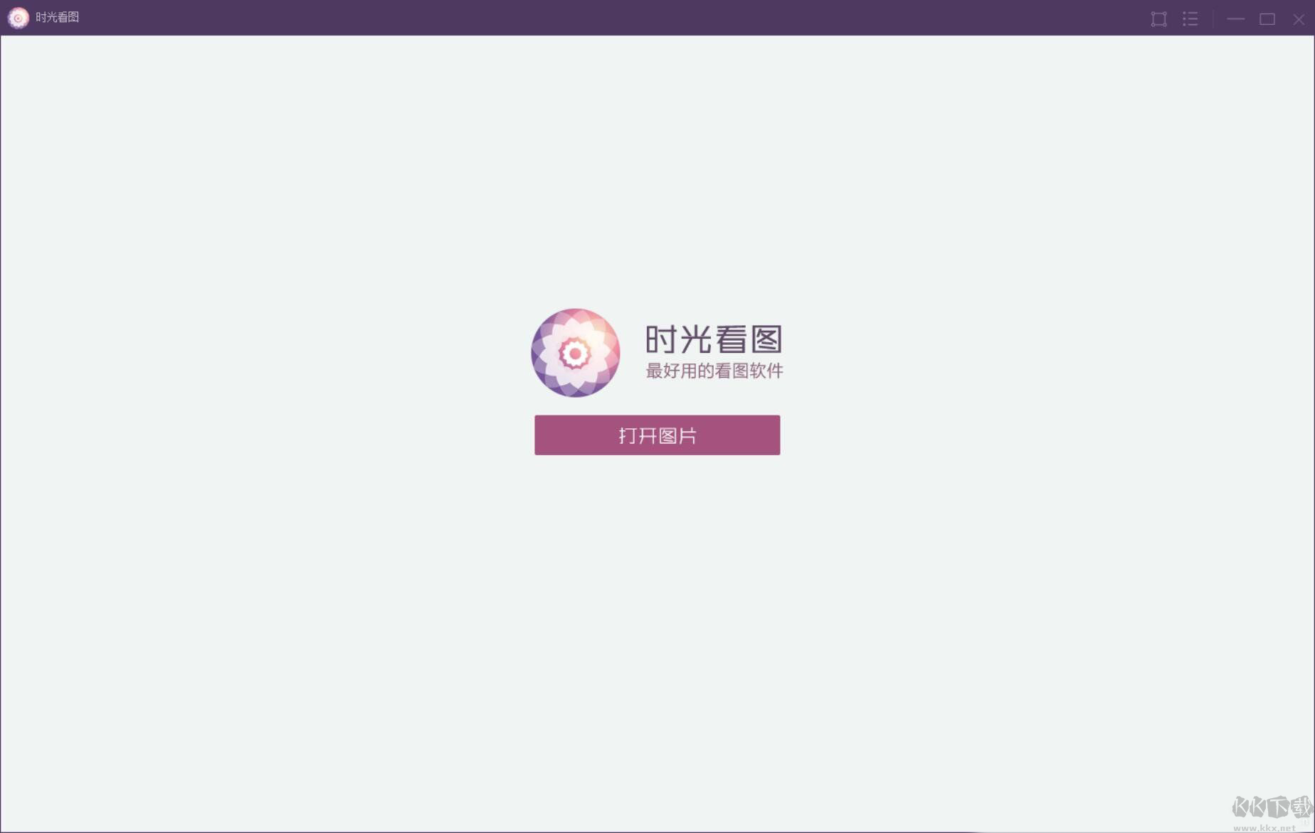 時(shí)光看圖綠色版