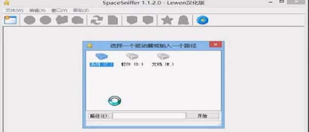 SpaceSniffer破解版下載