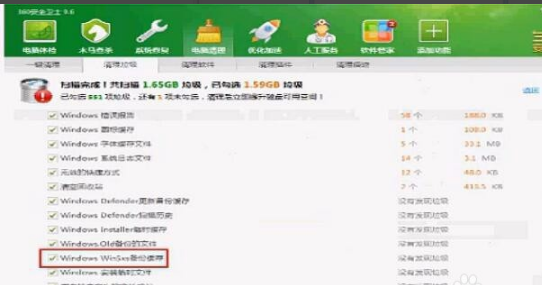 SpaceSniffer破解版下載