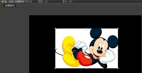 Adobe After Effects截圖