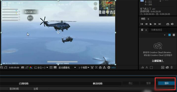 Adobe After Effects截圖