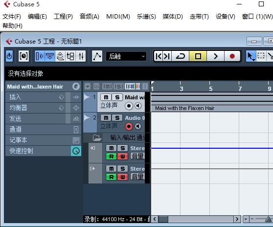 Cubase5漢化破解版