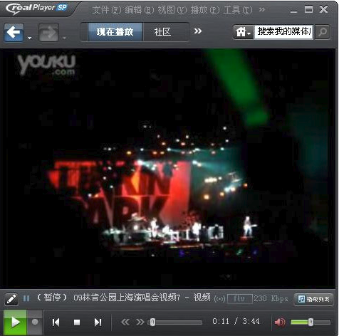 RealPlayer截圖