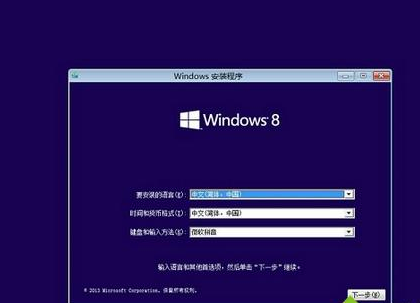 NT6 HDD Installer(硬盤裝系統(tǒng)工具)截圖