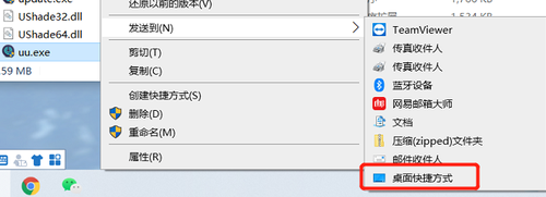 網(wǎng)易UU加速器2022最新下載