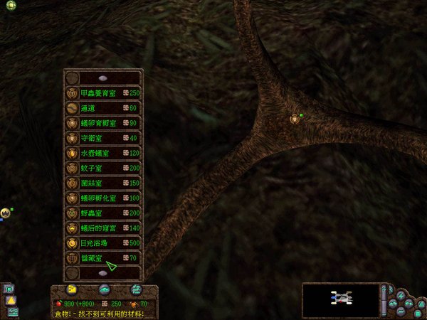 螞蟻帝國破解版下載