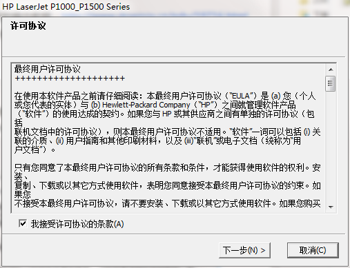 惠普 HP LaserJet P1008 打印機官方驅(qū)動