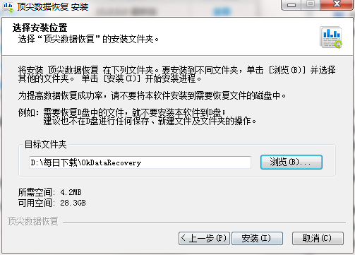 分區(qū)格式化恢復(fù)軟件(硬盤(pán)/U盤(pán)/內(nèi)存卡/移動(dòng)硬盤(pán))截圖