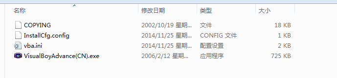 GBA模擬器綠色版下載
