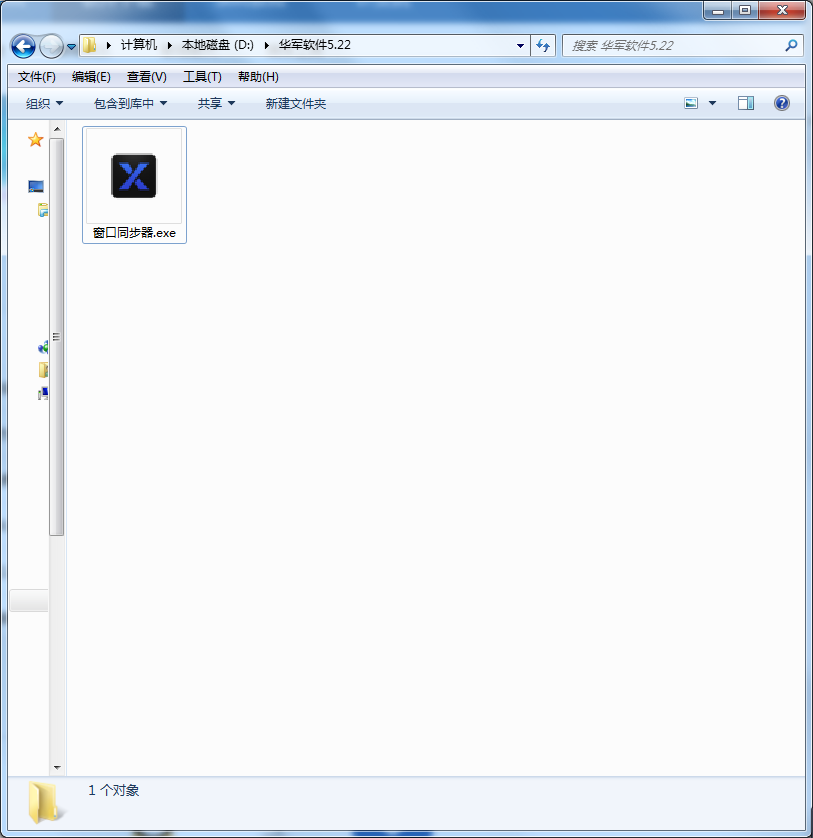 游戲窗口同步器