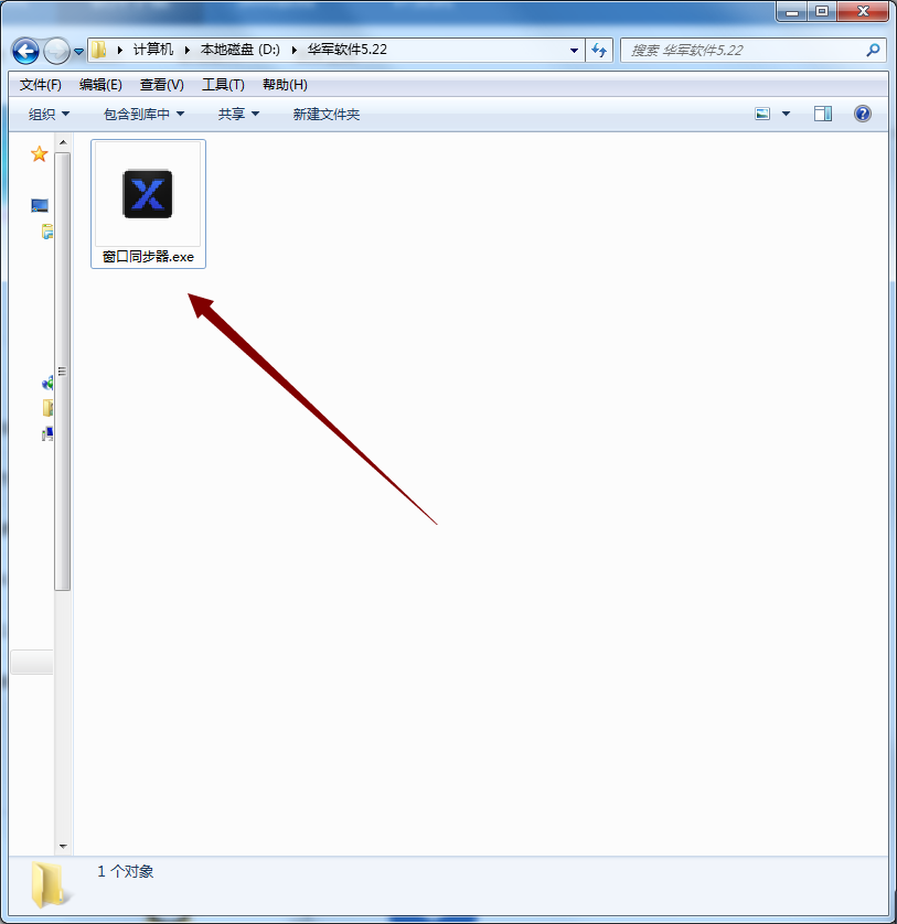 游戲窗口同步器