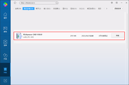 富怡服裝CAD截圖