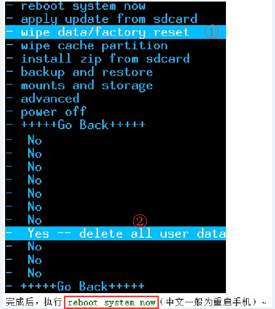 刷機(jī)精靈PC版下載