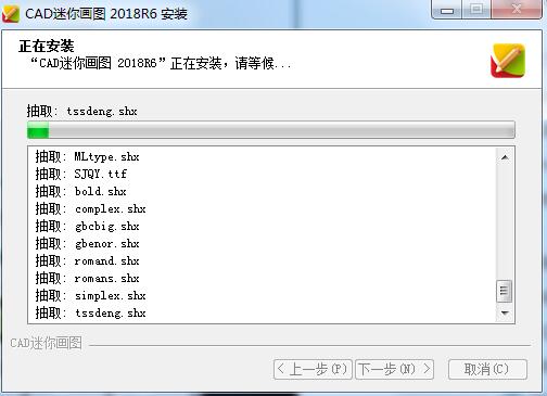 CAD迷你畫圖vip破解版