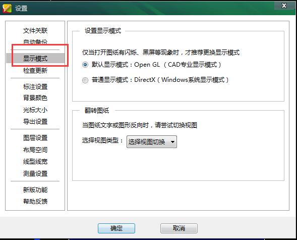 CAD迷你畫圖vip破解版