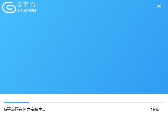 格力G平臺客戶端截圖