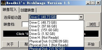 img寫盤工具DiskImage截圖