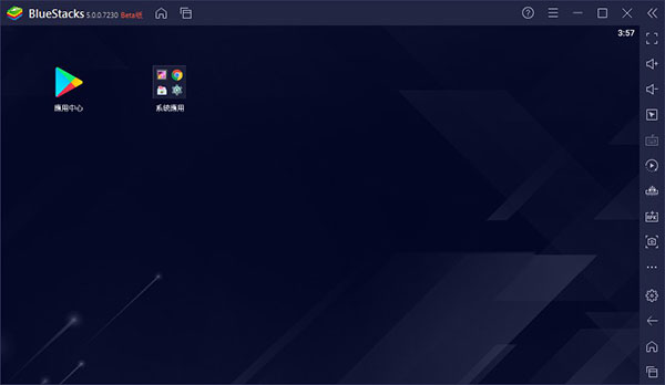 藍(lán)疊模擬器