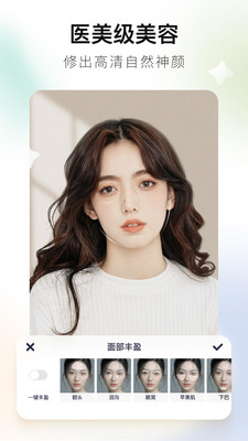 美圖秀秀最新版