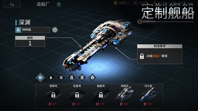 星空之戰(zhàn)手游