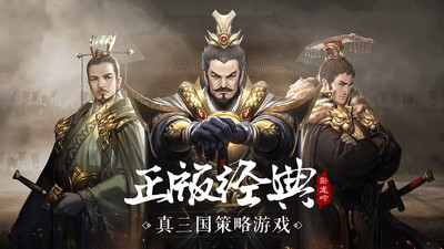 臥龍吟手機(jī)版