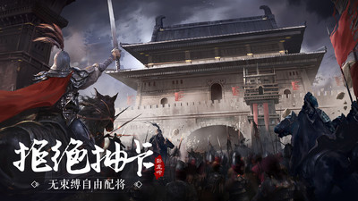 臥龍吟手機(jī)版