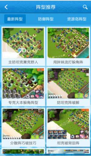 海島奇兵助手最新版2022