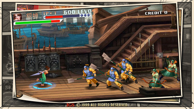 三國戰(zhàn)紀(jì)2手游