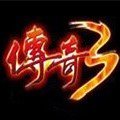 單機(jī)版?zhèn)髌?(親測可用)[暫未上線] 