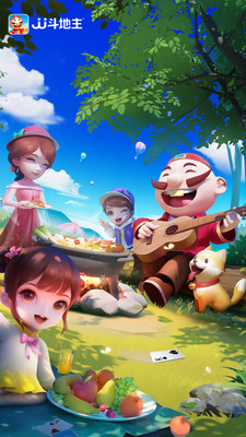 JJ斗地主(贏話費(fèi))