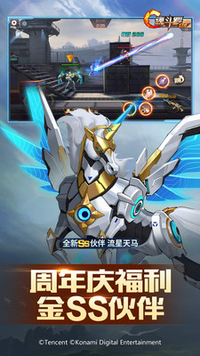 魂斗羅歸來(lái)