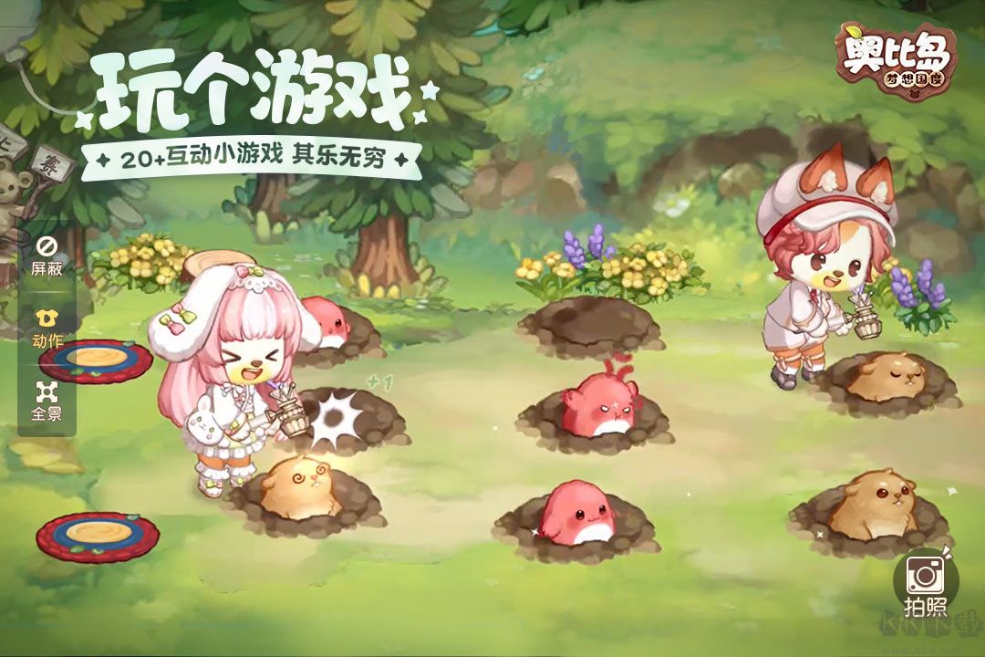 奧比島夢想國度