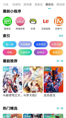 游幫幫APP