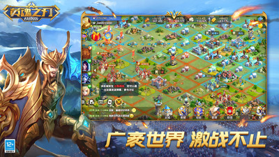 英魂之刃戰(zhàn)略版