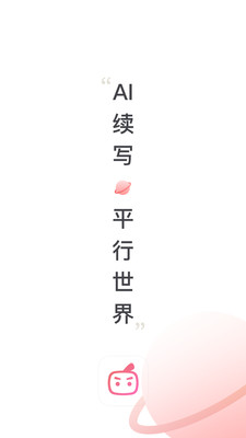 彩云小夢最新版