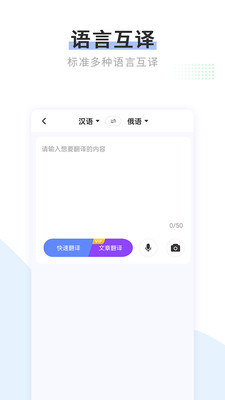 英語(yǔ)翻譯器