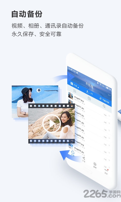 百度網(wǎng)盤app下載安裝