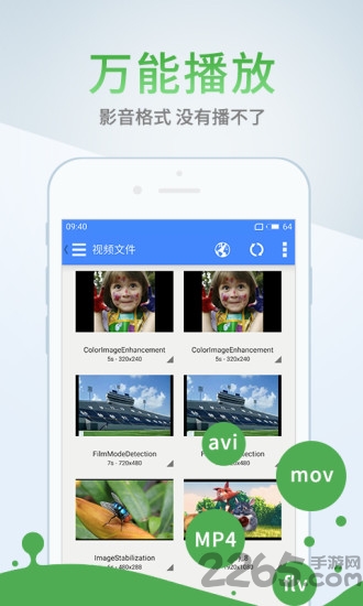 藍(lán)奏云網(wǎng)盤APP