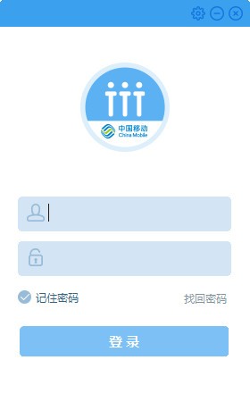 小移人家PC版下載