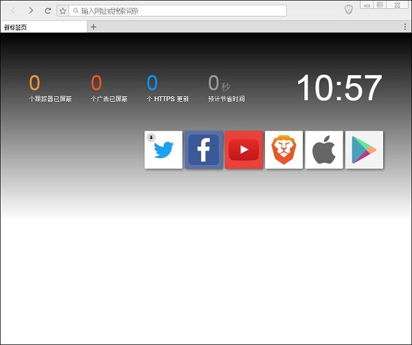 brave瀏覽器PC版下載