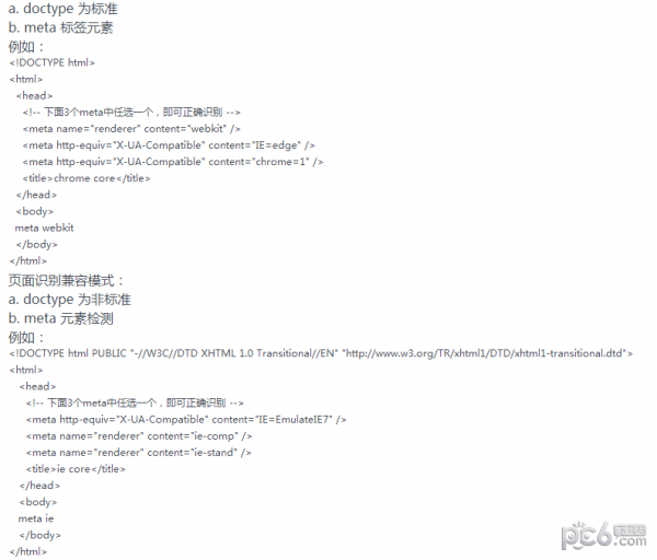 QQ瀏覽器 QQ瀏覽器