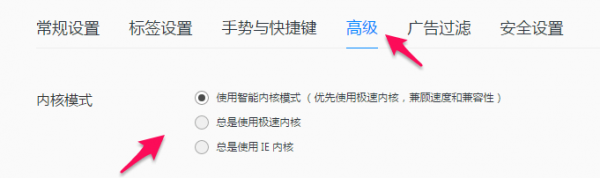 QQ瀏覽器 QQ瀏覽器