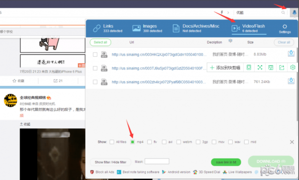 QQ瀏覽器 QQ瀏覽器