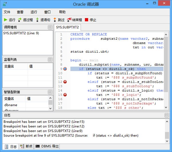 Navicat破解版下載