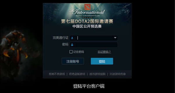 完美電競(jìng)平臺(tái)