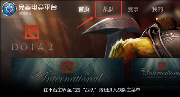 完美電競(jìng)平臺(tái)